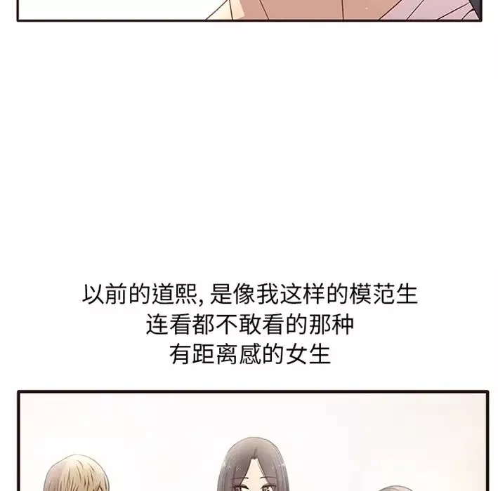 笨蛋哥哥-预告篇 - 图片 12