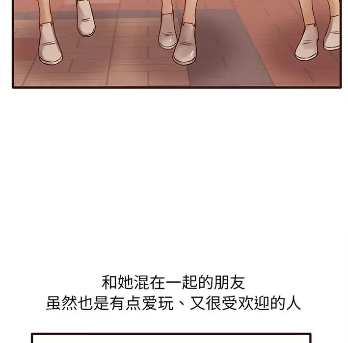 笨蛋哥哥預告篇