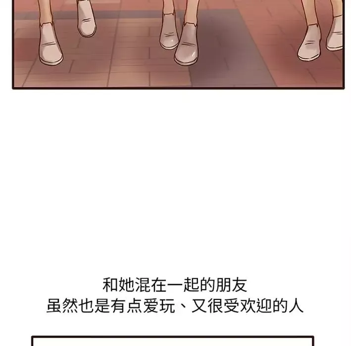 笨蛋哥哥-预告篇 - 图片 14
