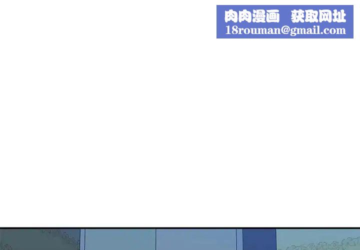 混乱一家人第7话