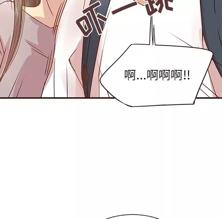 笨蛋哥哥-预告篇 - 图片 18