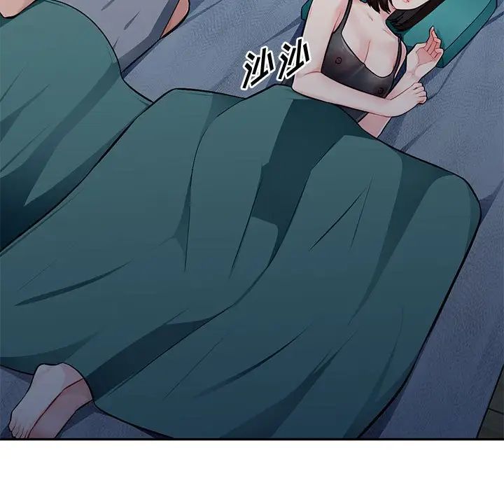 混乱一家人第7话