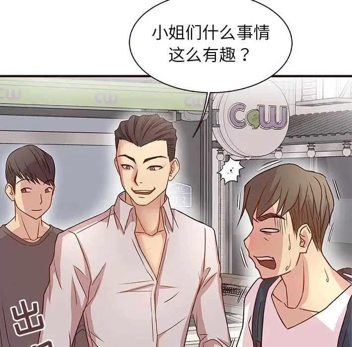 笨蛋哥哥預告篇