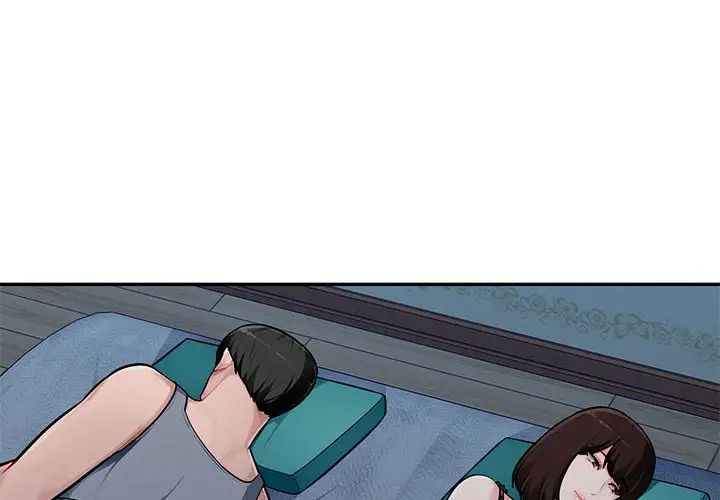 混亂一家人第7話