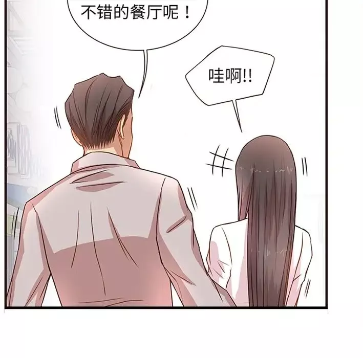 笨蛋哥哥預告篇