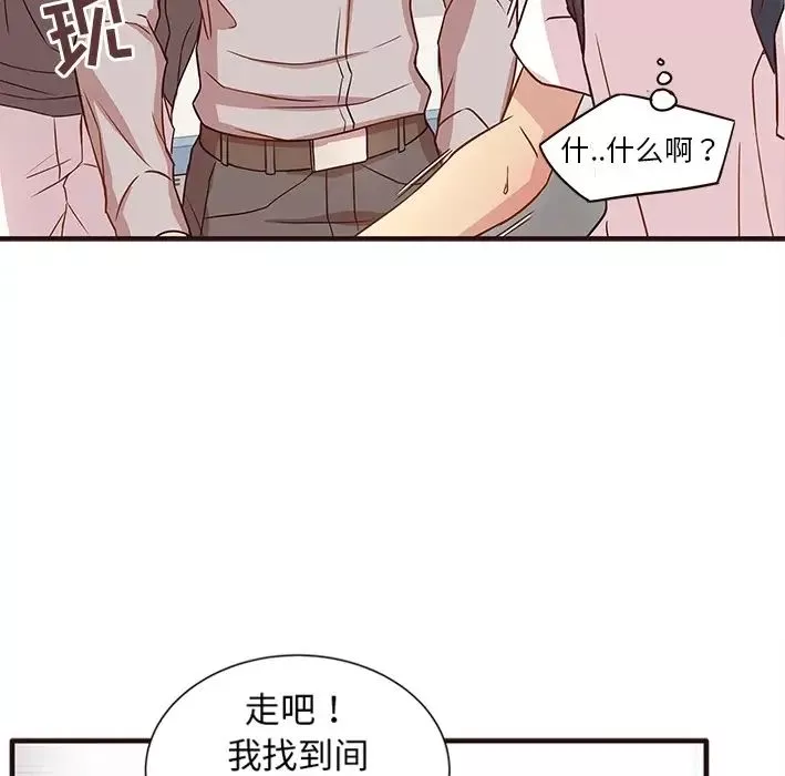 笨蛋哥哥預告篇