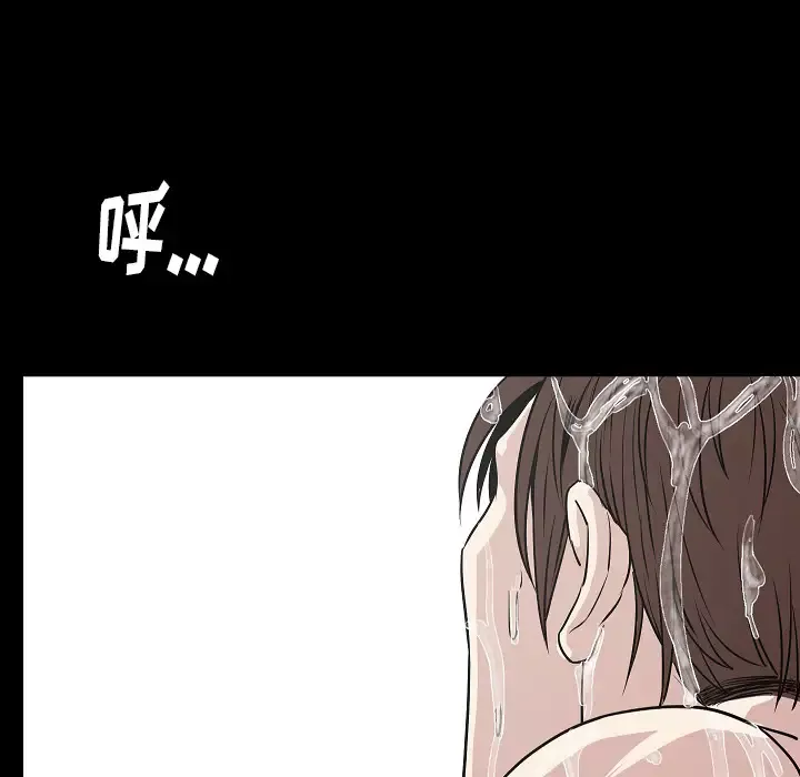 肉体-第26话 - 图片 86
