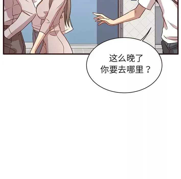 笨蛋哥哥-预告篇 - 图片 23