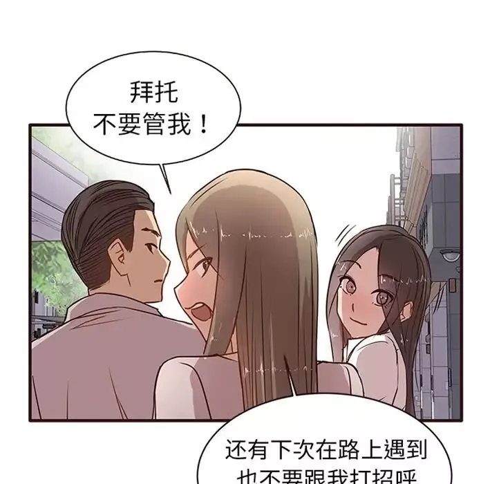 笨蛋哥哥-预告篇 - 图片 24
