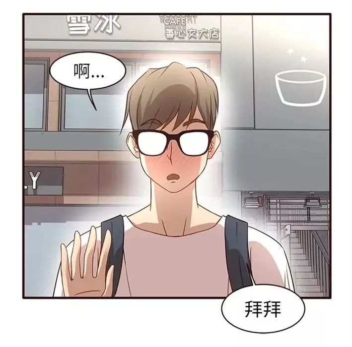 笨蛋哥哥預告篇