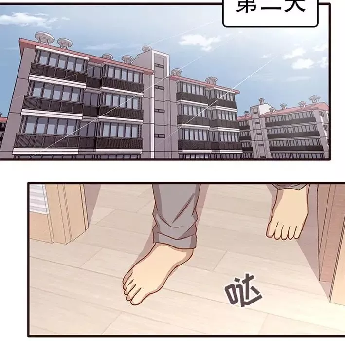 笨蛋哥哥-预告篇 - 图片 29