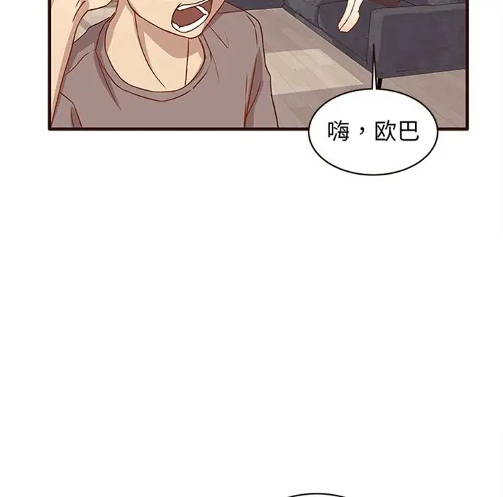 笨蛋哥哥預告篇