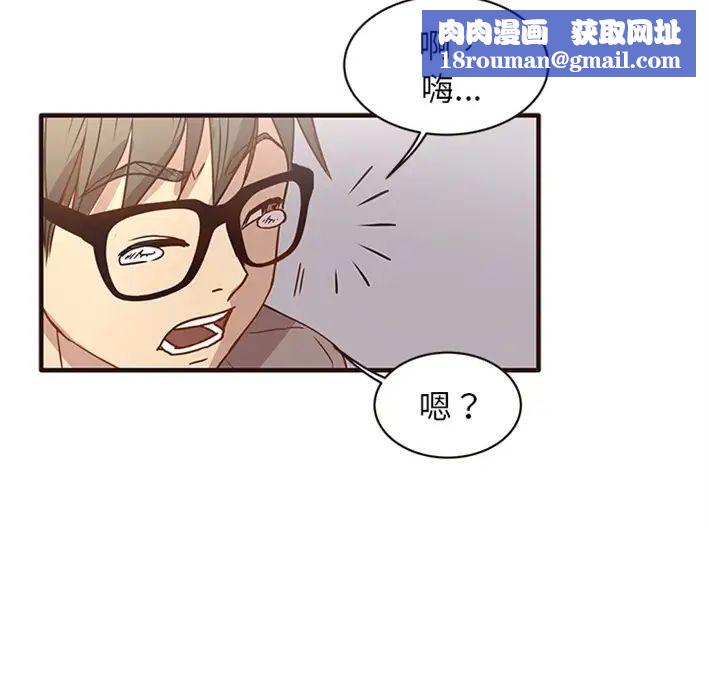 笨蛋哥哥预告篇