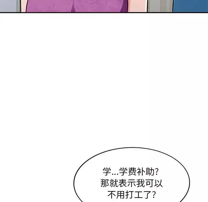 混乱一家人-第7话 - 图片 22