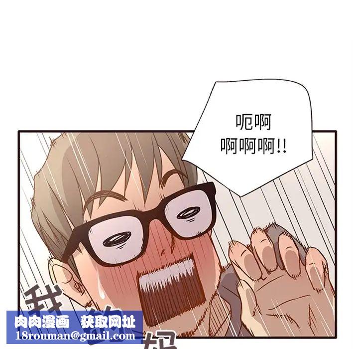 笨蛋哥哥预告篇