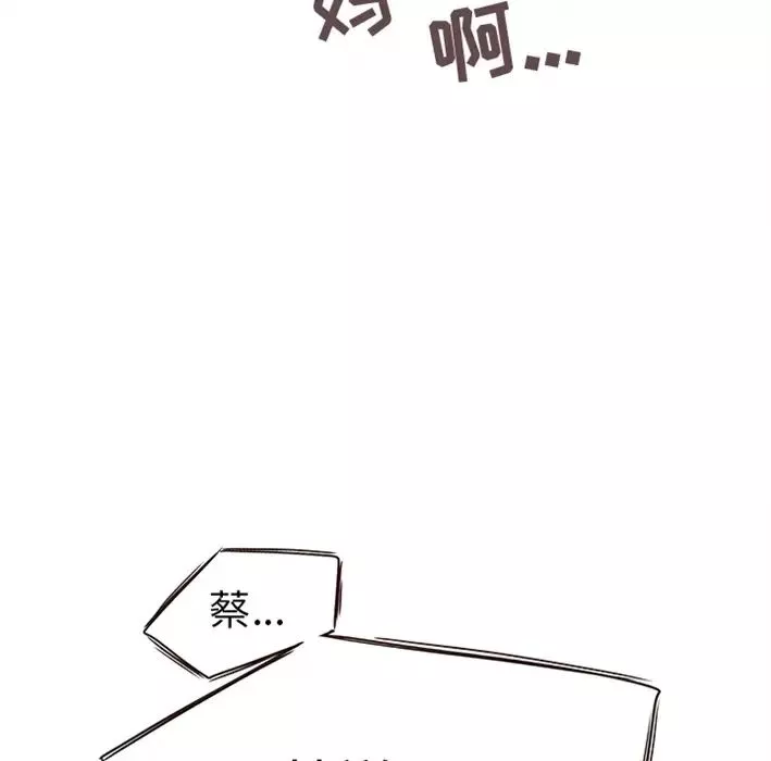 笨蛋哥哥-预告篇 - 图片 34