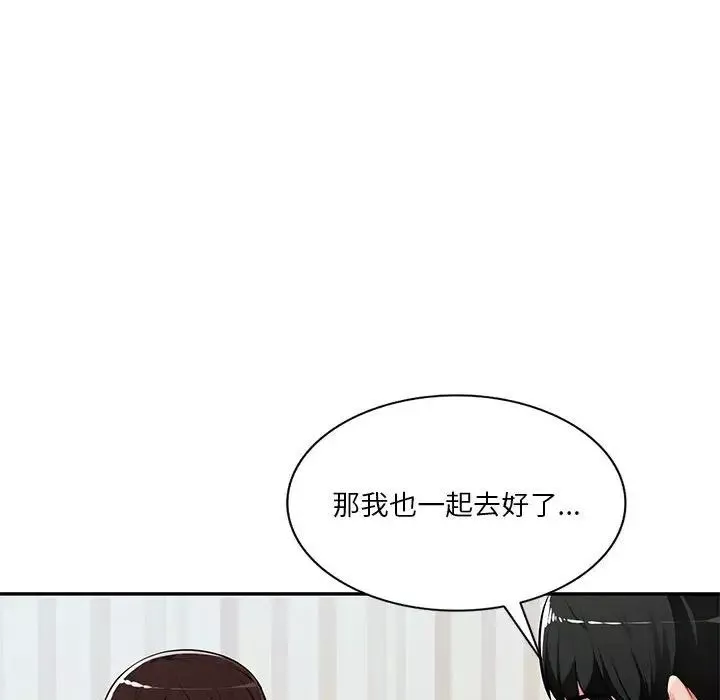 混亂一家人第7話