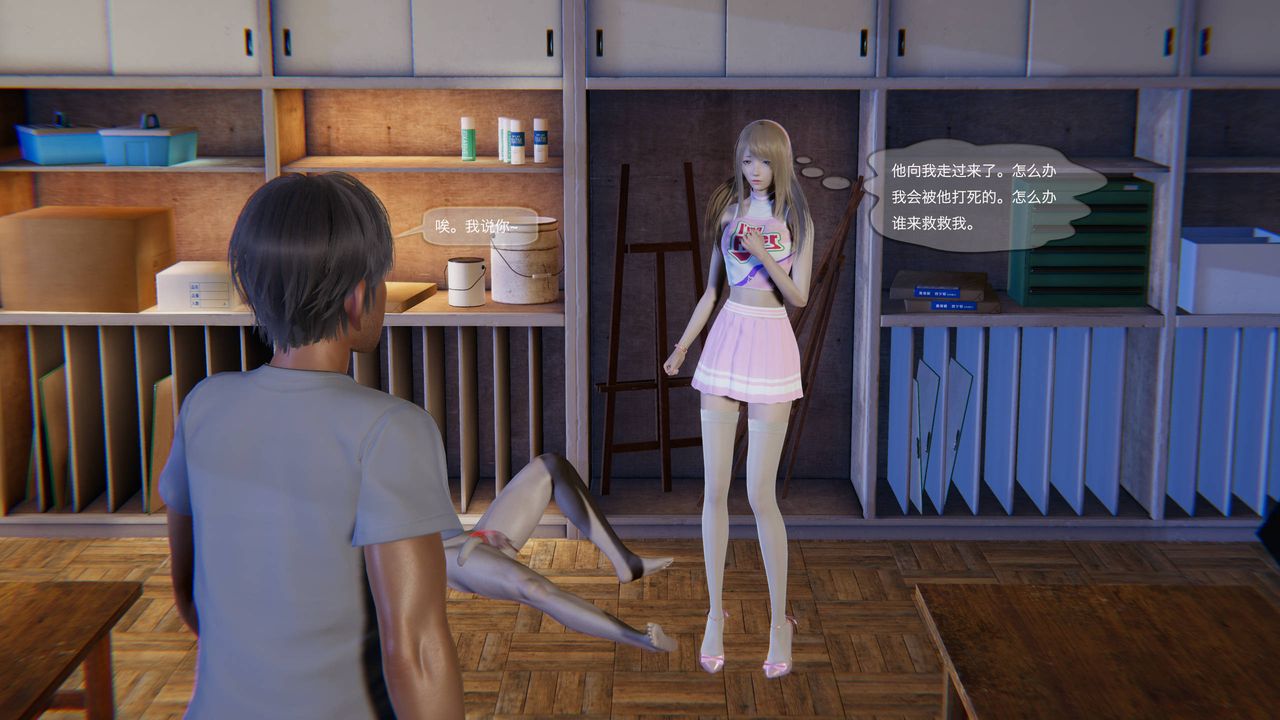 [3D]末日人生第一季第03话