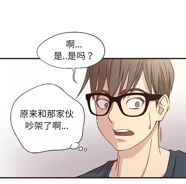 笨蛋哥哥預告篇