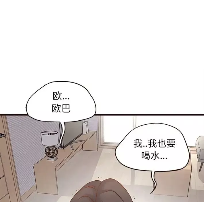 笨蛋哥哥預告篇