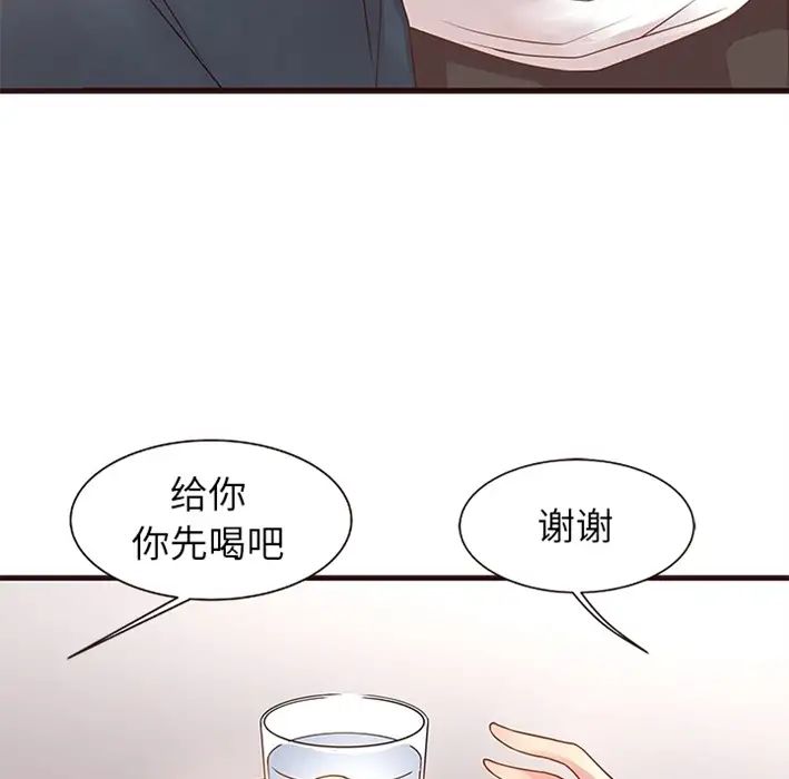 笨蛋哥哥预告篇