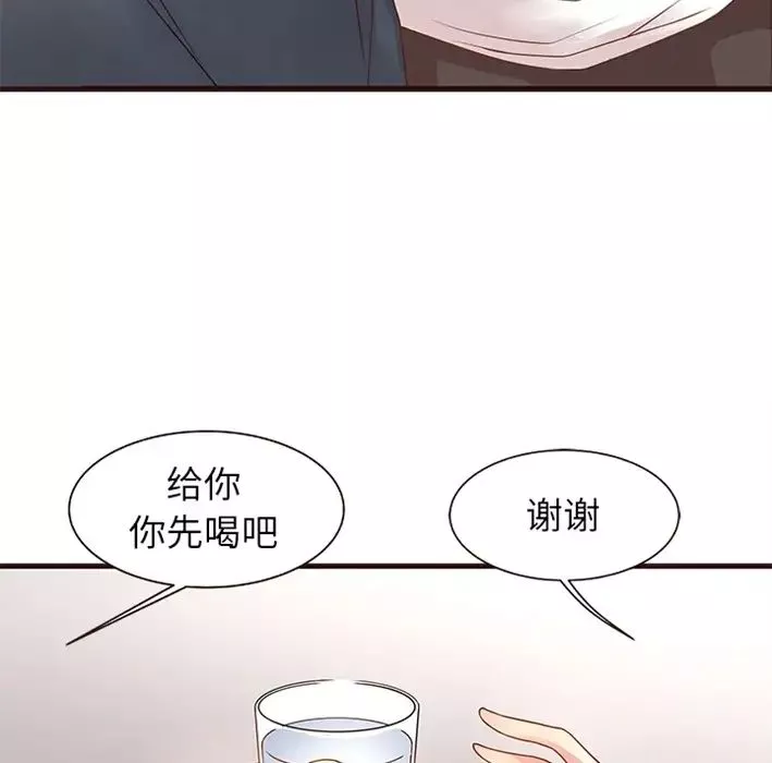 笨蛋哥哥預告篇