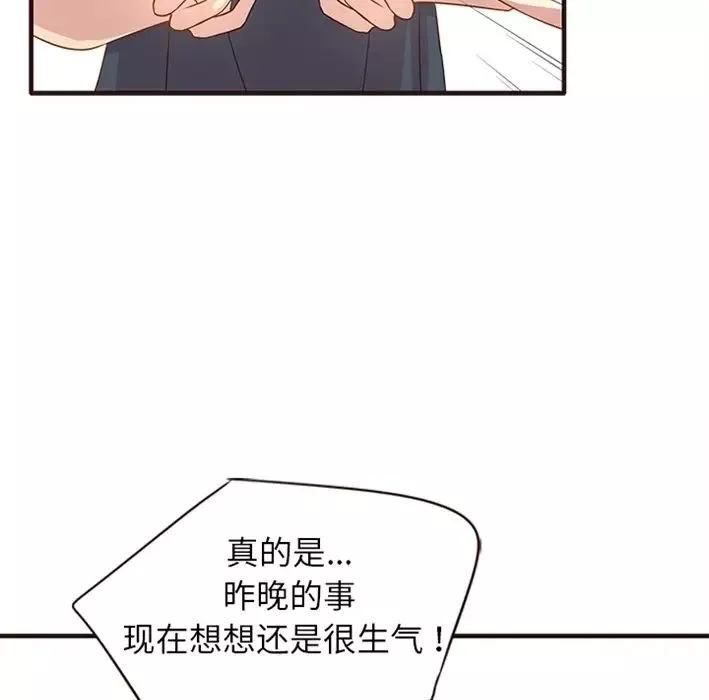 笨蛋哥哥預告篇