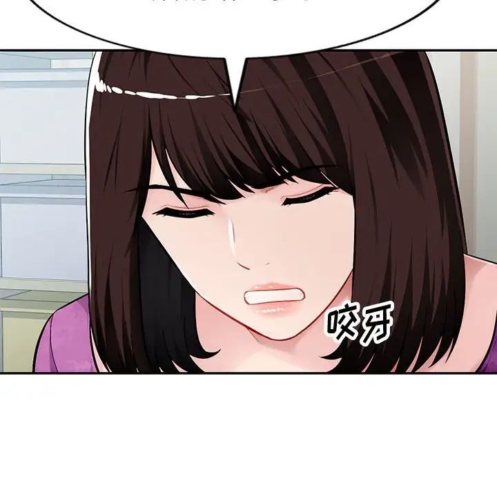 混乱一家人第7话