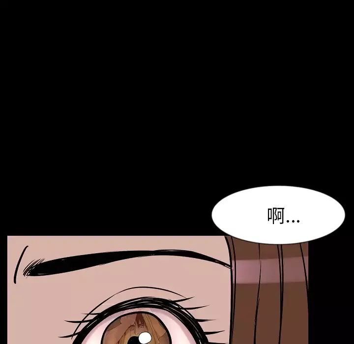 肉体-第26话 - 图片 105