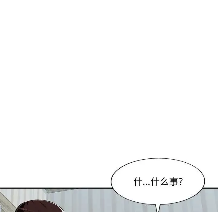 混乱一家人-第7话 - 图片 35