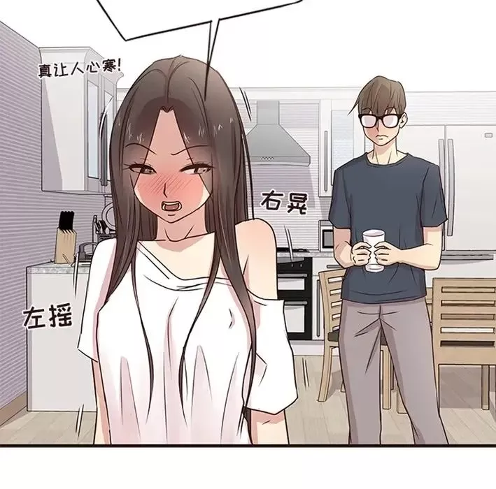 笨蛋哥哥預告篇