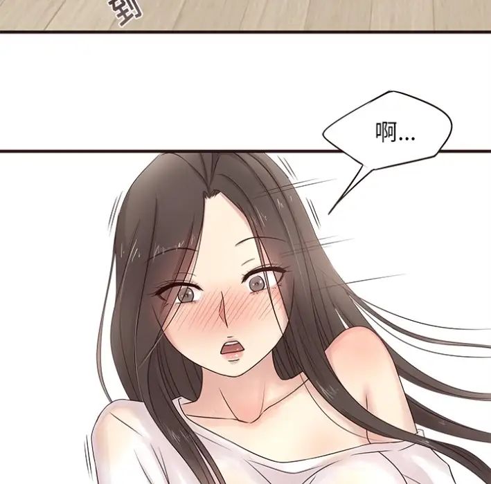 笨蛋哥哥预告篇