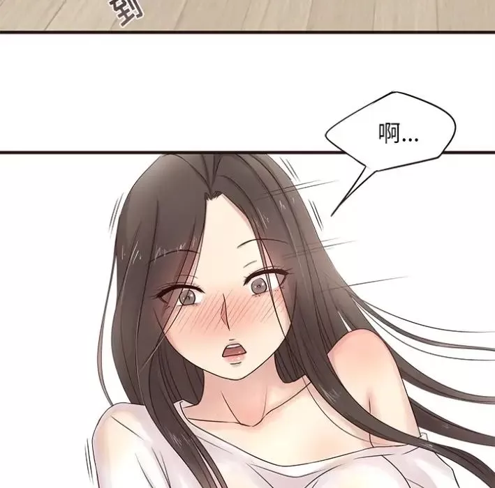 笨蛋哥哥-预告篇 - 图片 51