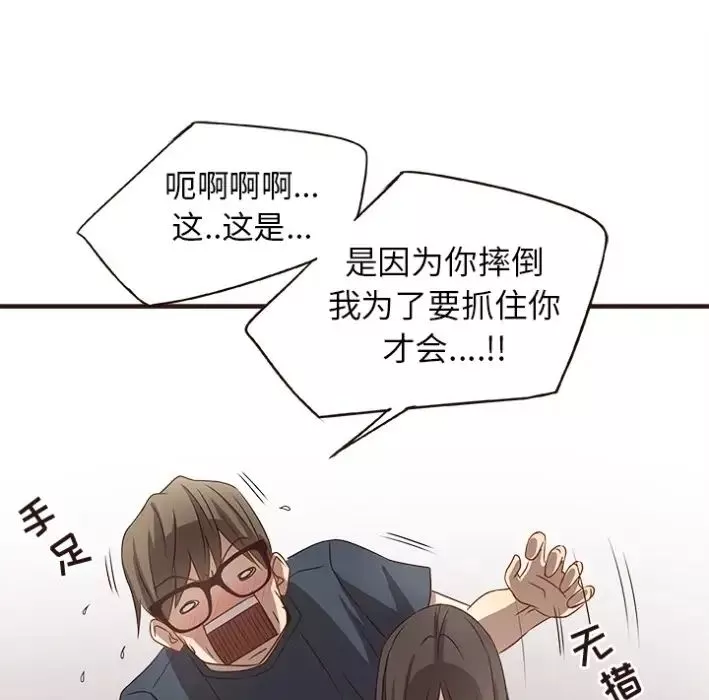 笨蛋哥哥預告篇