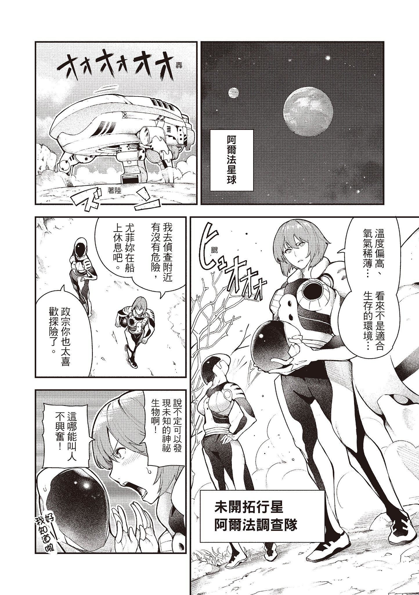 [いつつせ]おんなのこのにく[中国翻訳][无修正][DL版][いつつせ]おんなのこのにく[中国翻訳][无修正][DL版]