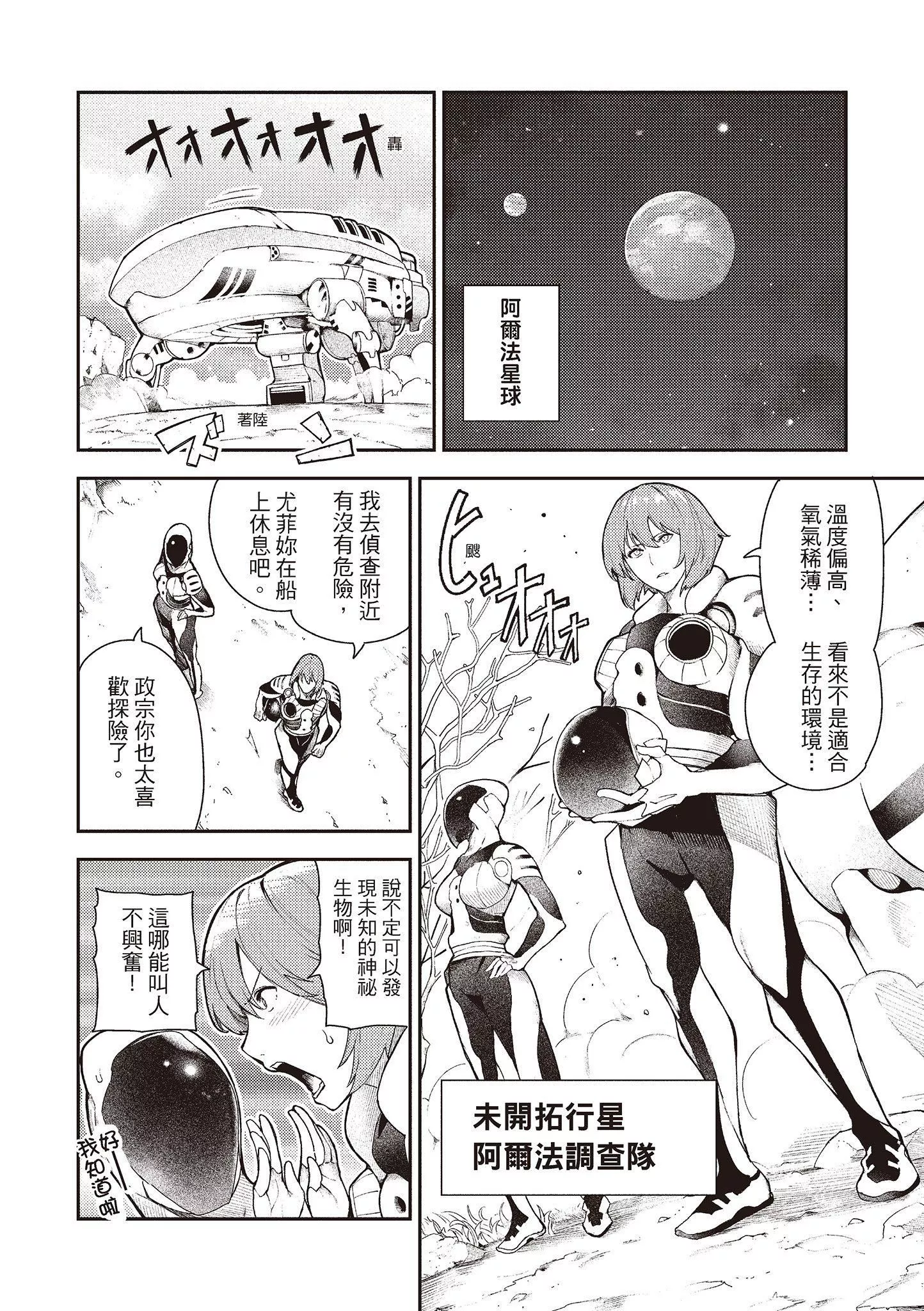 [いつつせ]おんなのこのにく[中國翻訳][無修正][DL版][いつつせ]おんなのこのにく[中國翻訳][無修正][DL版]