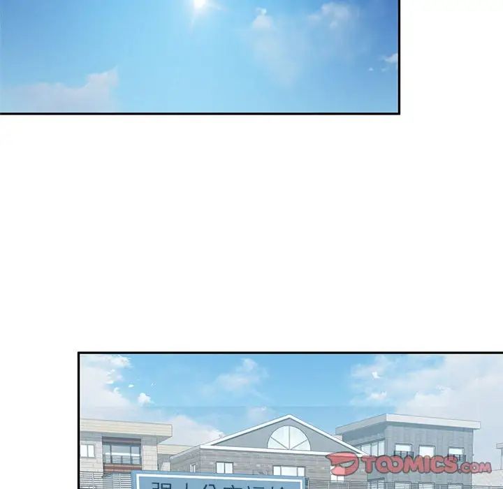 混乱一家人第7话