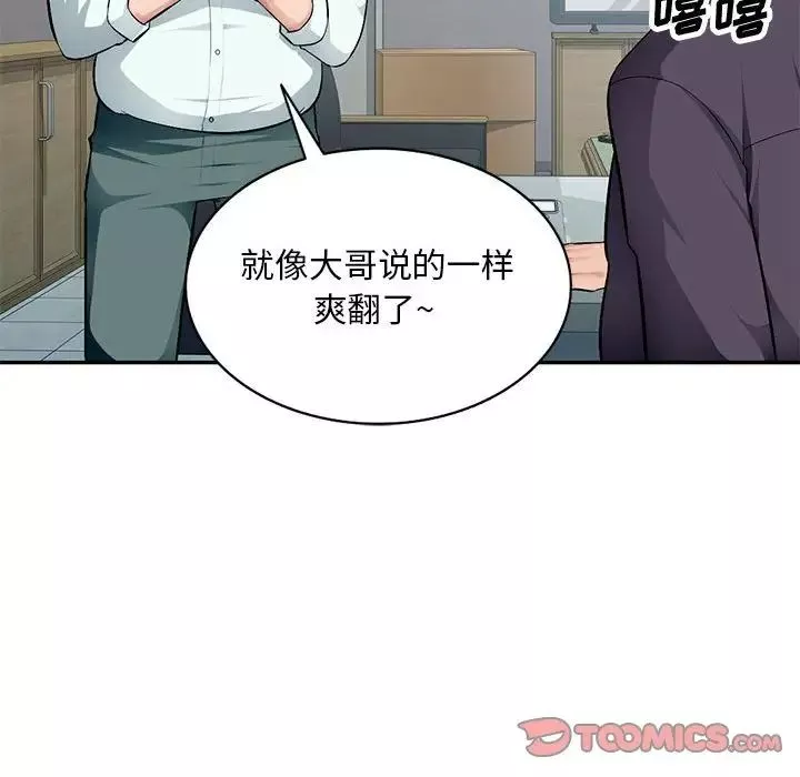 混亂一家人第7話