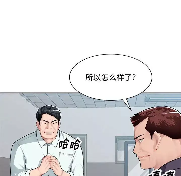 混亂一家人第7話