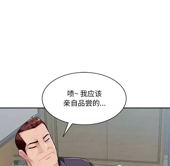 混亂一家人第7話