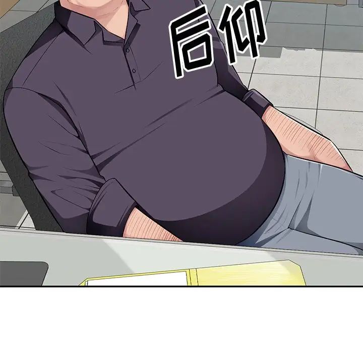 混乱一家人第7话