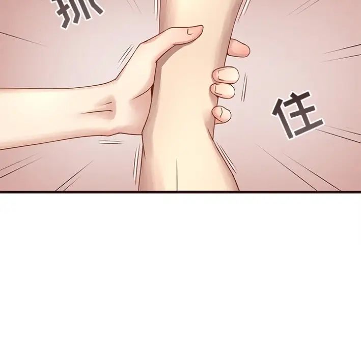 笨蛋哥哥预告篇