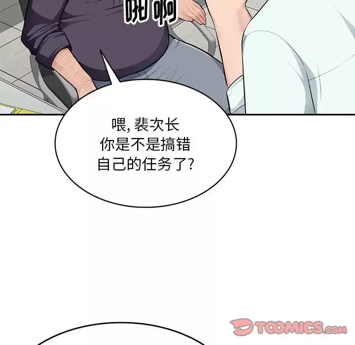 混亂一家人第7話