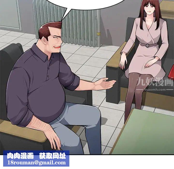 混乱一家人第7话