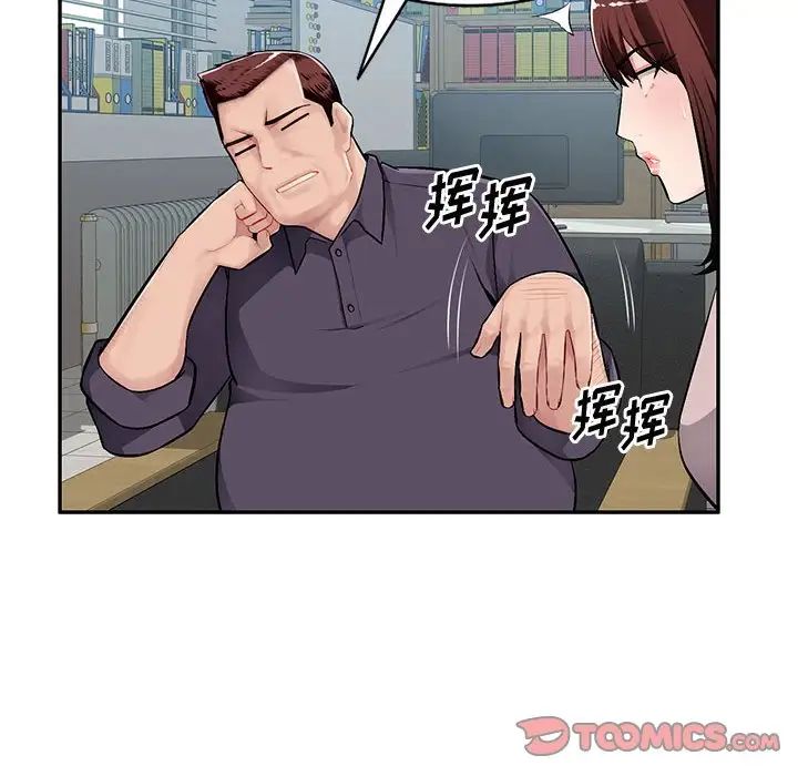 混亂一家人第7話