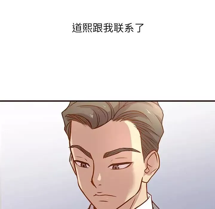 笨蛋哥哥第1話
