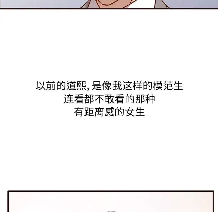 笨蛋哥哥第1話