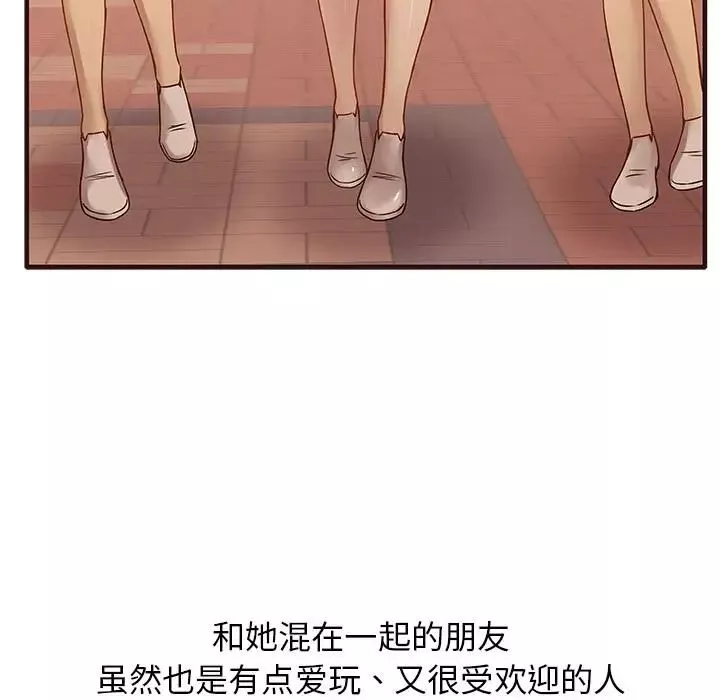 笨蛋哥哥-第1话 - 图片 24