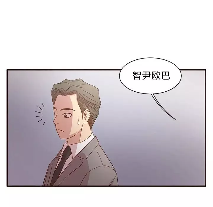 笨蛋哥哥第1話