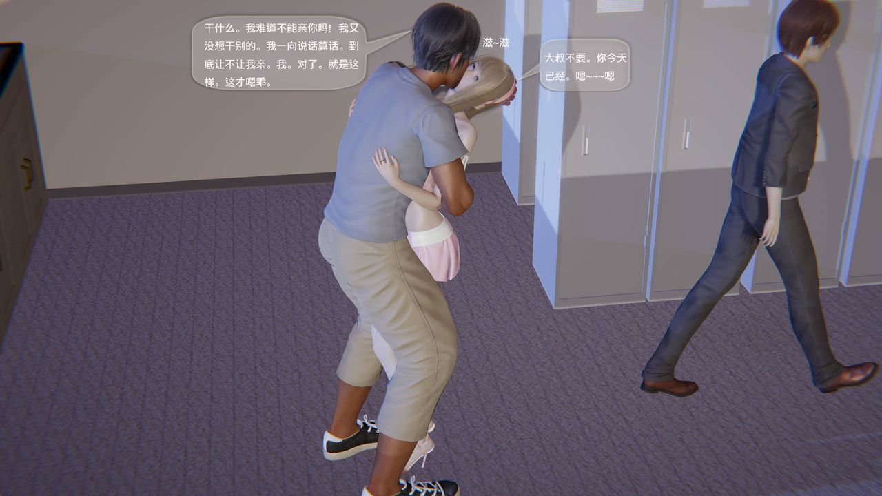 [3D]末日人生第一季第04话